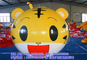 氣模玩具的魅力 以樂飛洋為例探索六盤水氣?；顒有纶厔?></a></div>
<div   id=