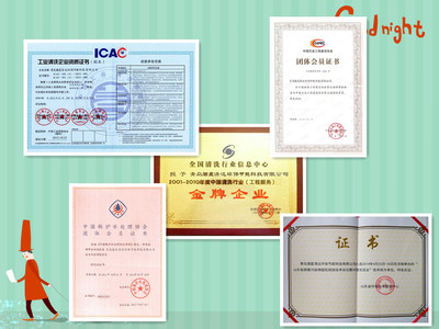 專業蒸發冷清洗劑廠家 中國藥妝交易網企業服務新選擇