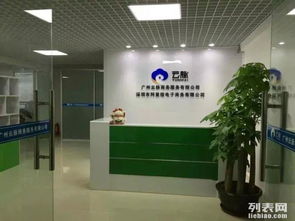 廣州專業(yè)企業(yè)服務 一站式公司注冊與營業(yè)執(zhí)照代辦