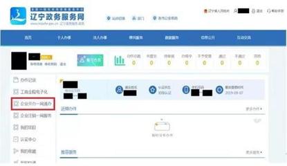 精準施策顯擔當，貼心服務促發(fā)展——大連市市場監(jiān)管系統(tǒng)多措并舉助力企業(yè)復工復產